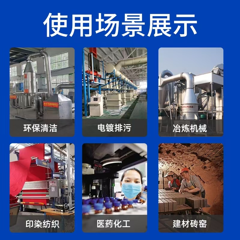  锐浦机械制造
