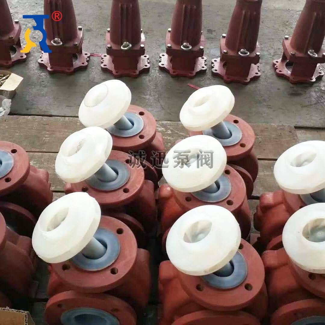 衬氟泵泵壳