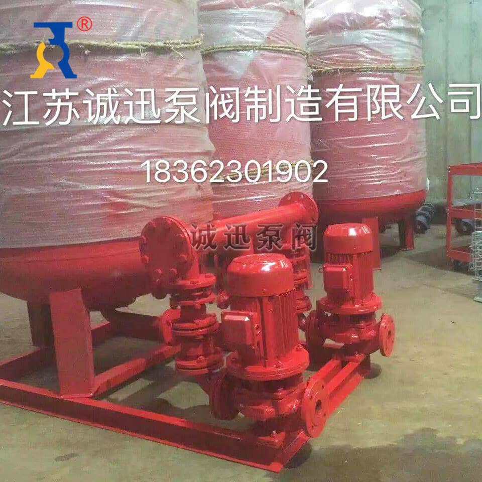 XBD稳压消防泵